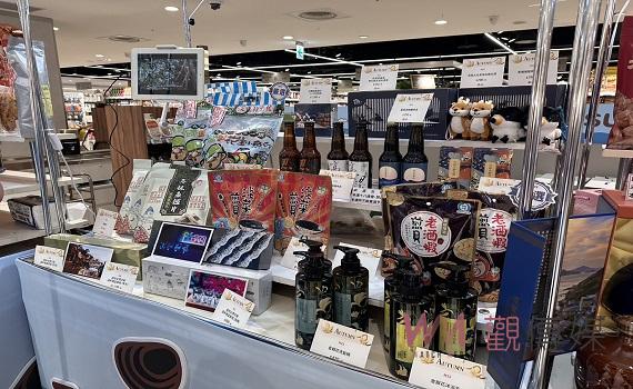 112年馬祖好物特產快閃店 前進SOGO忠孝店
