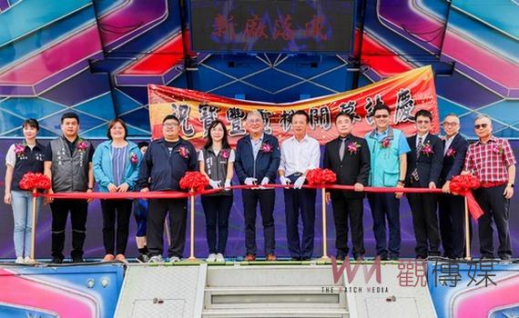 衣錦還鄉投資7億興建智能廠房 馬稠後後期首家廠商寶豐電機正式營運