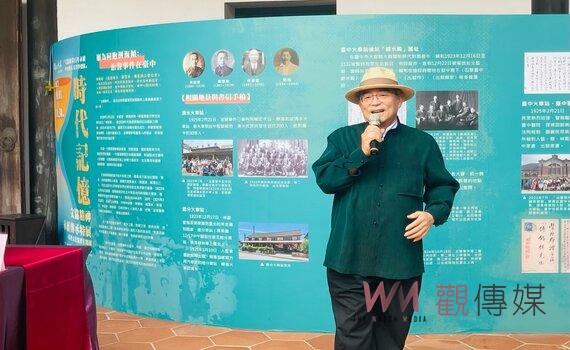 台灣文化時代記憶 文協精神永續傳承特展