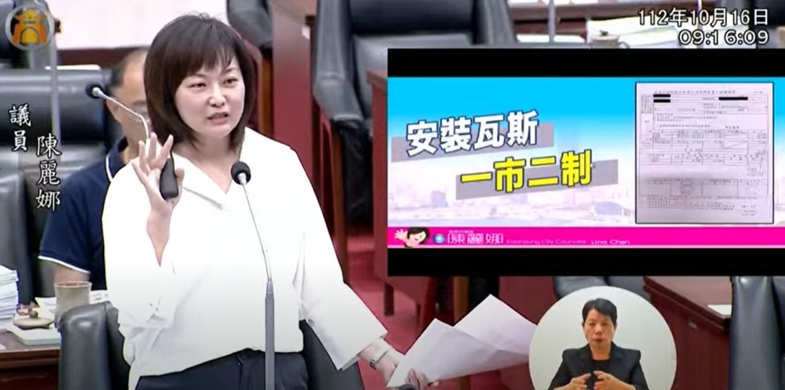 漾新聞|亞灣區「換殼」卻不「長大」陳麗娜要求市府建設不能花錢只畫餅