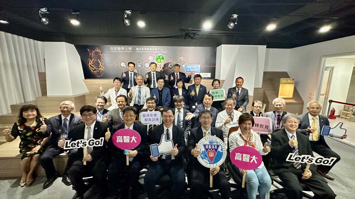 漾新聞|高醫大歡慶69週年生日佳績頻傳 永續共融攜手走出高醫新高度