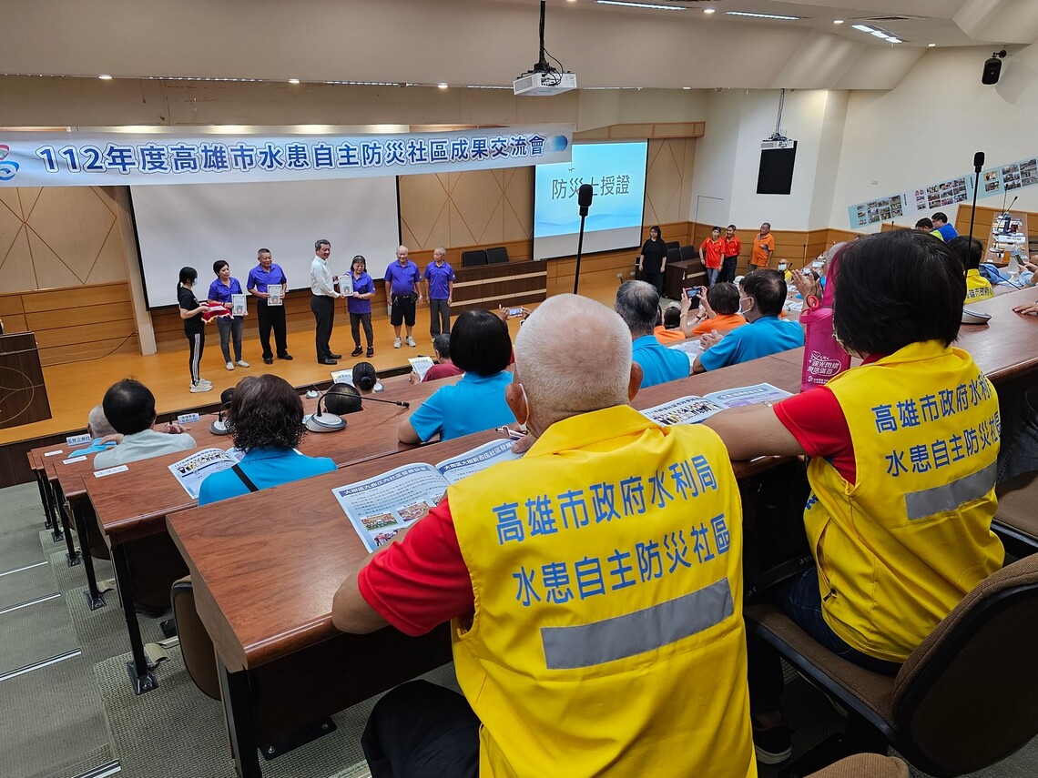 漾新聞|高雄市水患自主防災社區展成果 高大50生培訓後投入十社區