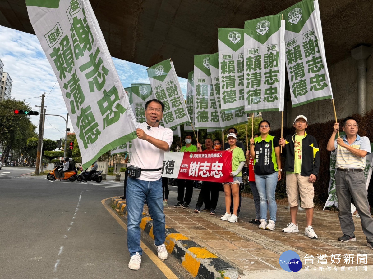 台中市第八選區立委參選人謝志忠展開路口拜票