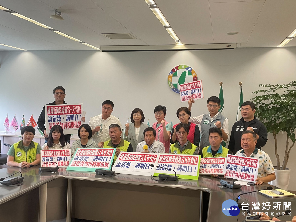 中捷藍線再掀波民進黨議會黨團開記者會批盧市府