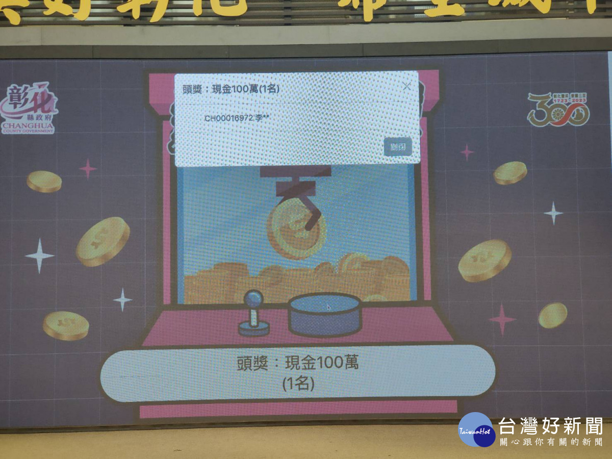 圖/記者鄧富珍攝