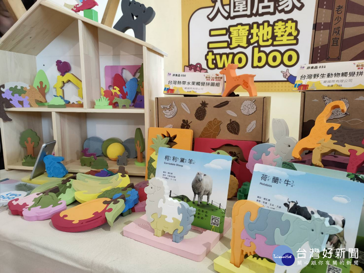彰化金好禮入圍店家於現場設置快閃店,推薦彰化好食好物。圖/記者鄧富珍攝