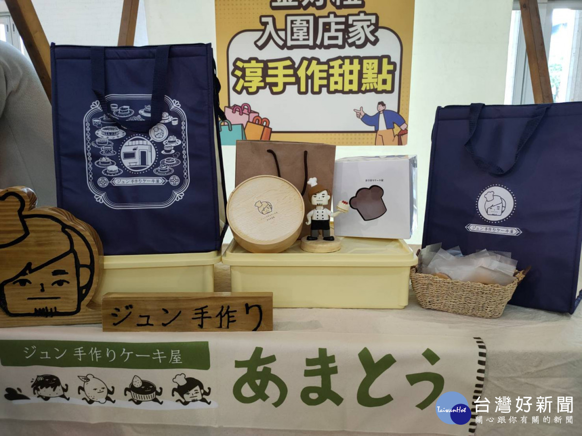 彰化金好禮入圍店家於現場設置快閃店,推薦彰化好食好物。圖/記者鄧富珍攝
