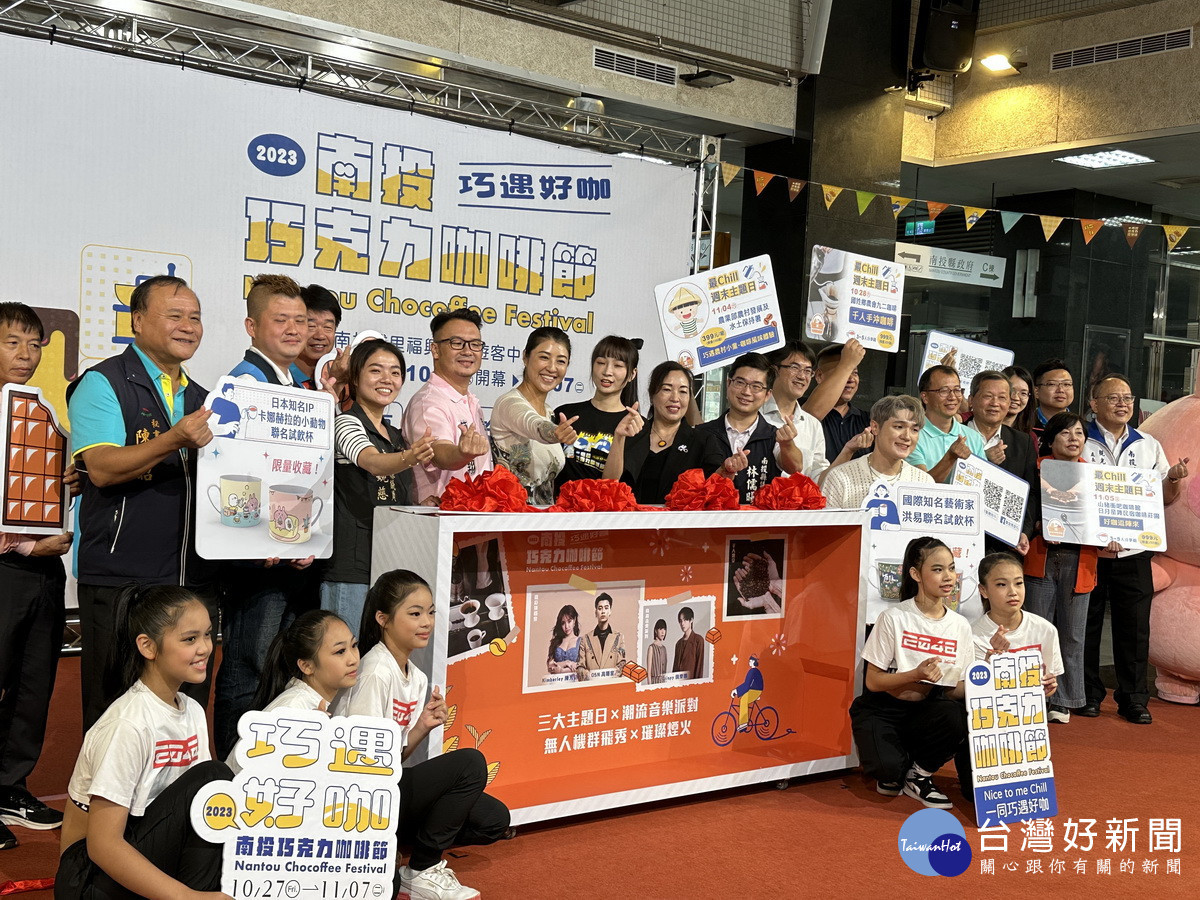許縣長王副縣長與來賓宣布巧咖節啟動。（記者扶小萍攝）