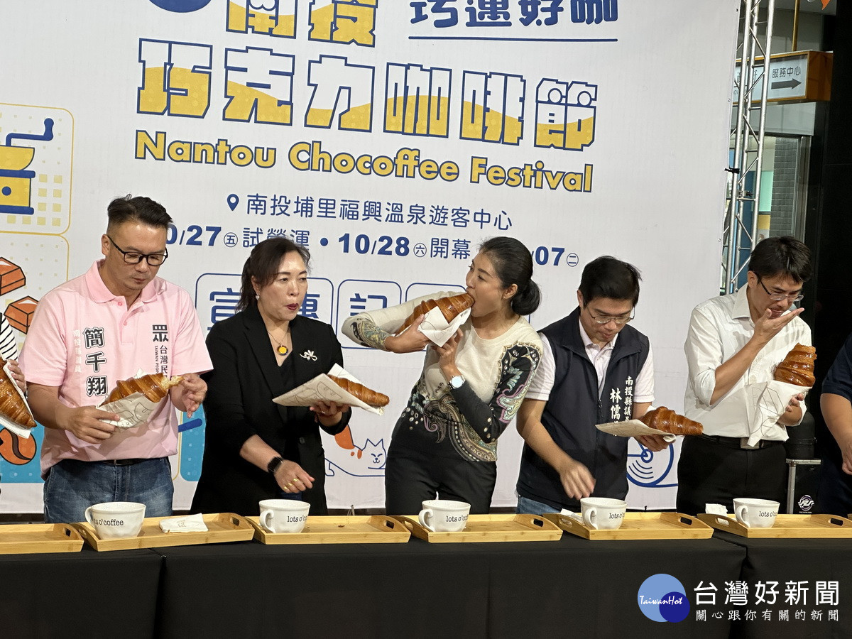 許縣長等人搶先曝光比臉還大的巨型可頌,沾咖啡享用。(記者扶小萍攝)
