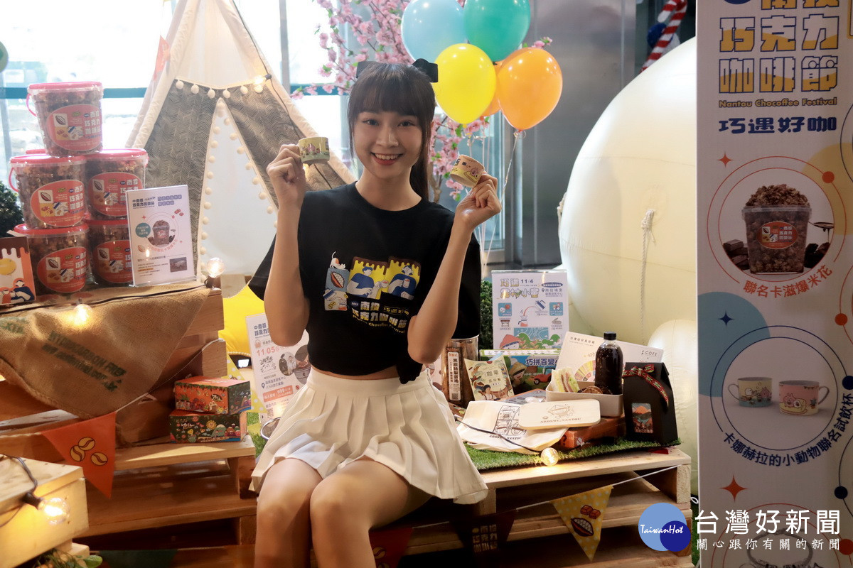 活動大使高曼容展示巧咖節專屬杯。(記者扶小萍攝)