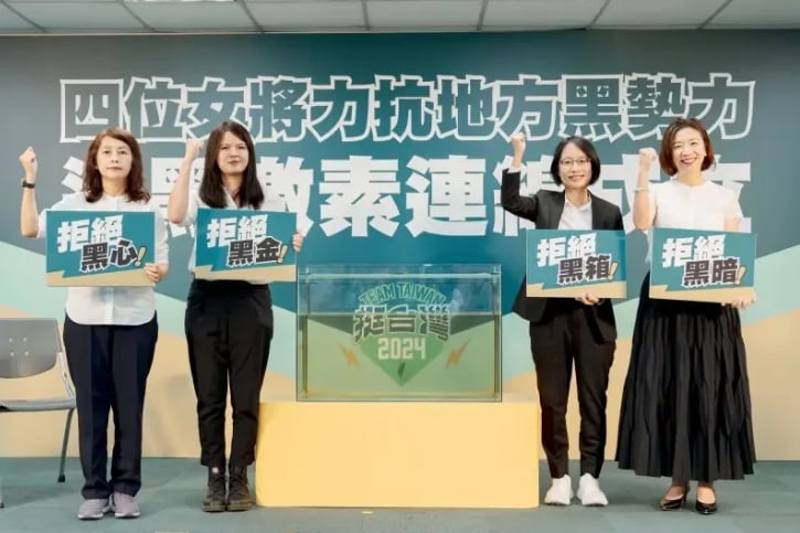 民進黨4女將張美慧(左起)、曾柏瑜、吳音寧與林靜儀組成「退黑激素連線」。民進黨提供