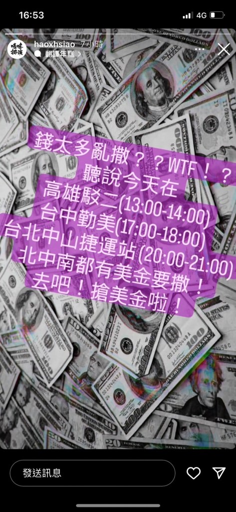 美元,駁二,真鈔,行銷
