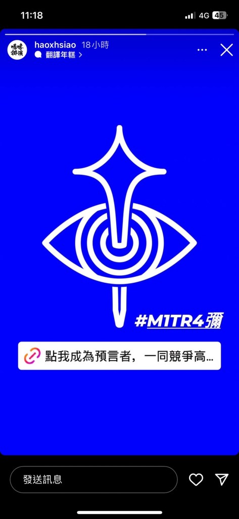 S 46325836 0 | 社會 社會 記者爆料網