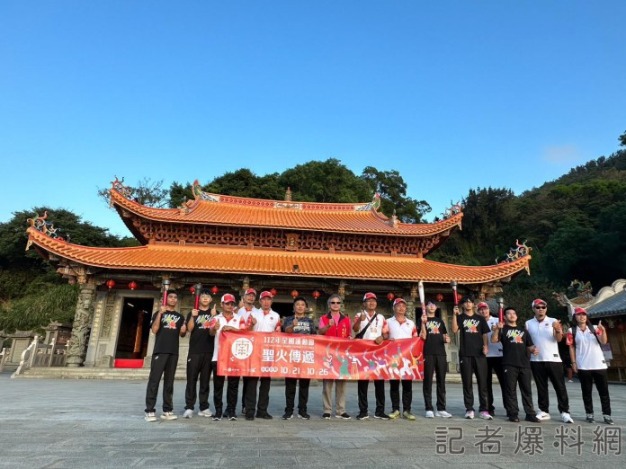 全國運動會聖火到連江傳遞 最終站劃下完美句點 63 1697212880 496885 56 | 運動 運動 記者爆料網