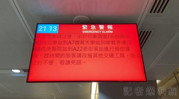 PTT | 生活 生活 記者爆料網