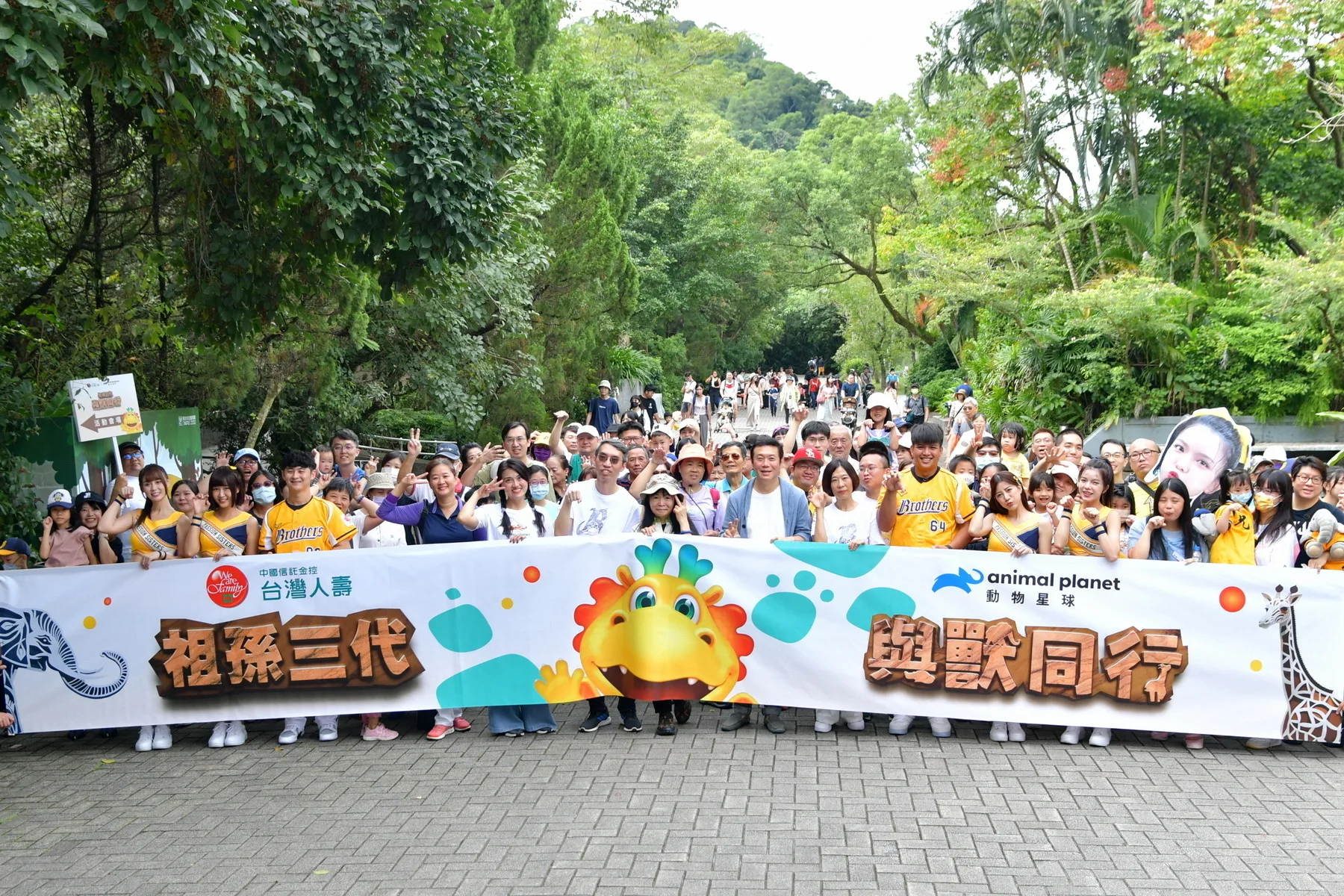 《體壇》動物星球頻道攜手台灣人壽 全臺首場動物知識闖關健走趴 跨世代創造健康環保雙贏