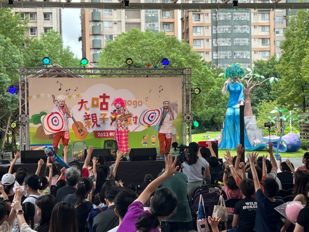 2023孵劇場尢咕A-gogo-親子音樂會,參與者反應熱烈,現場氣氛非常好。