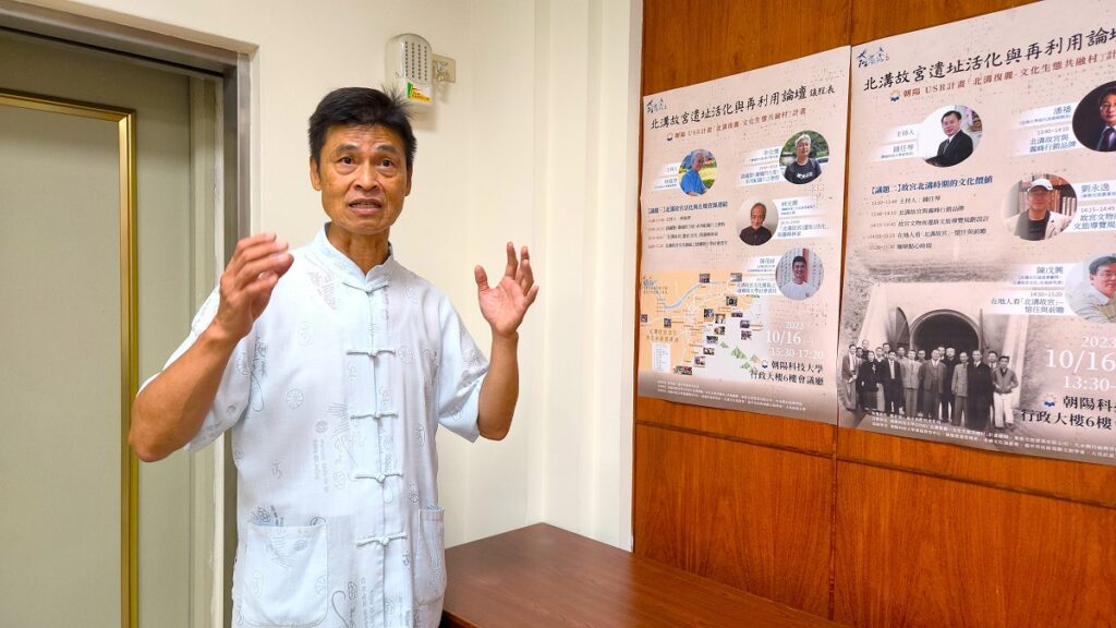 北溝復麗—文化、生態共融村USR計畫共同主持人陳茂祥老師。(圖/陳惠玲攝影)