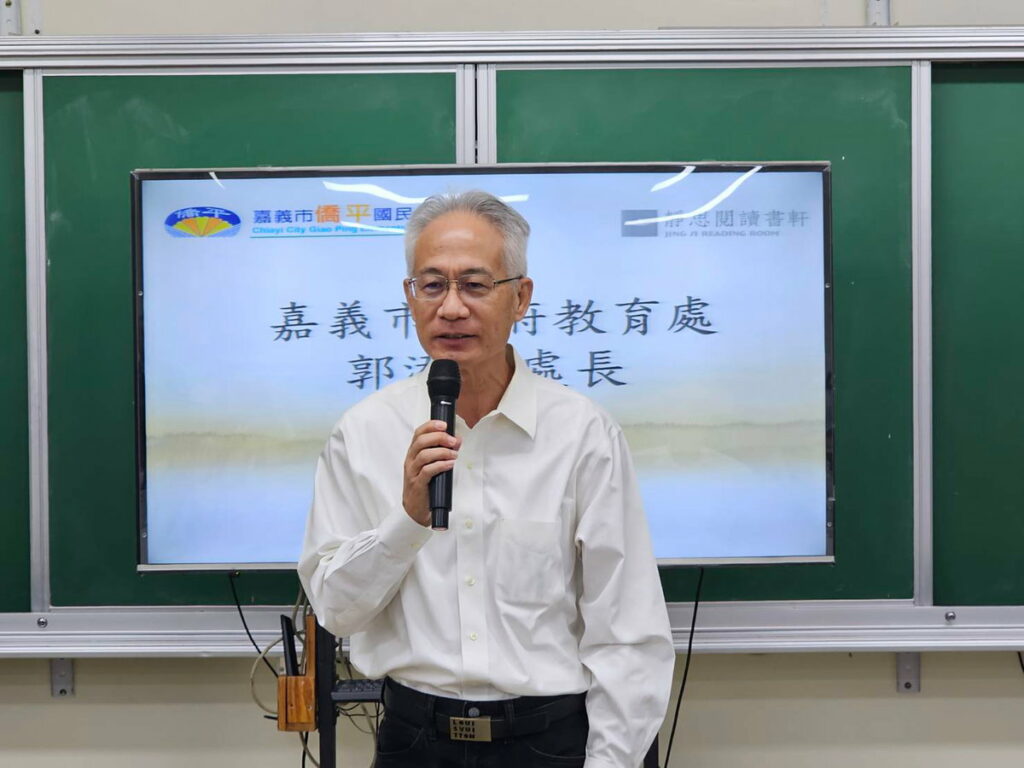 教育處長郭添財致詞