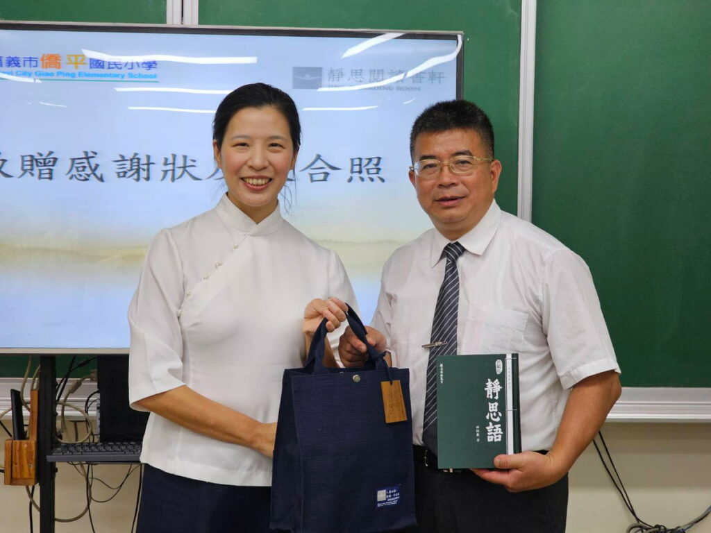 合照