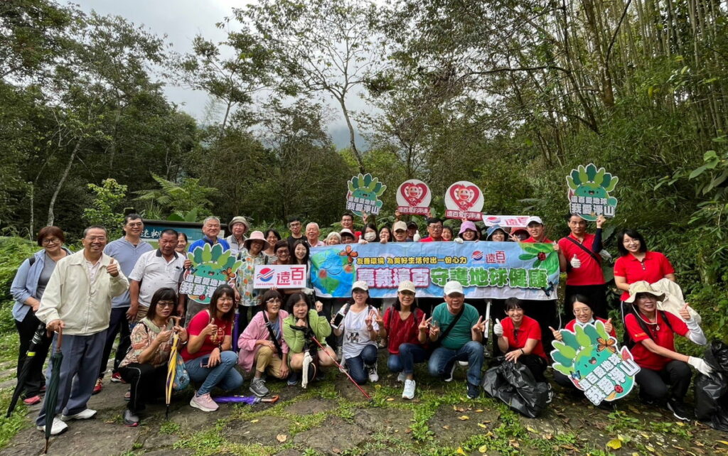 遠百嘉義淨山活動