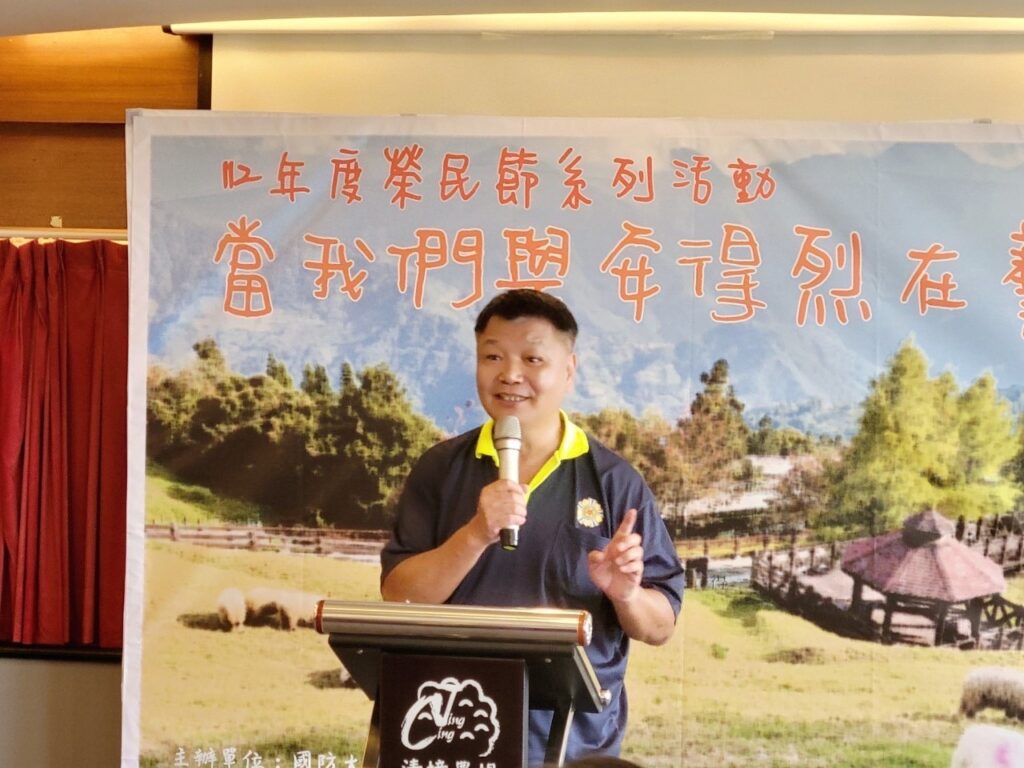 退輔會李文忠副主任委員於開幕儀式中致詞