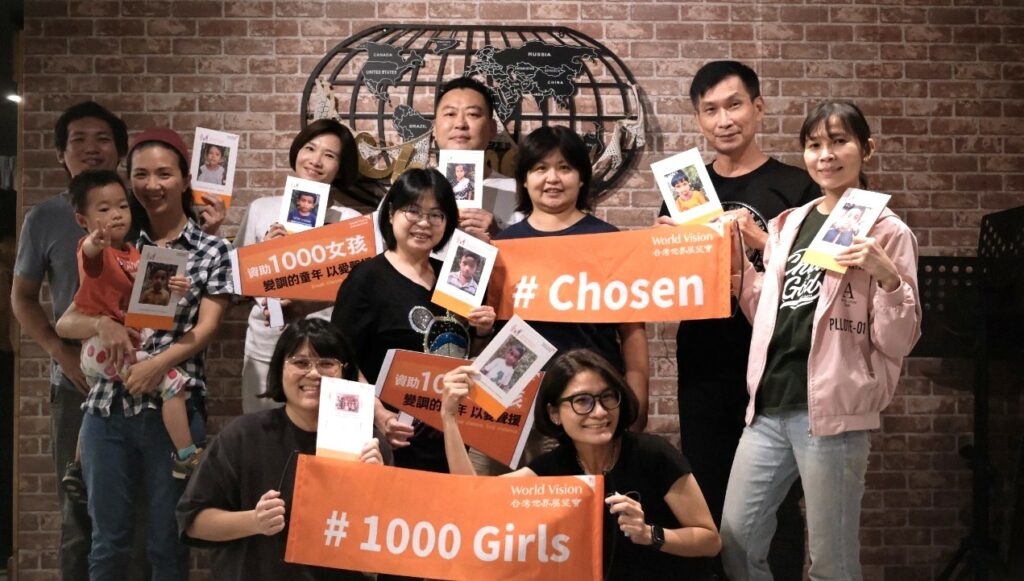 高雄星沙教會在今年暑假參加展望會「Chosen:給孩子一個選擇的機會」活動,一共資助了13名孩子。
