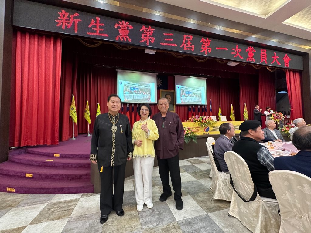 前進黨第三屆第一次會員大會邀請前進黨悟空主席參與盛會。（圖/悟空主席提供）