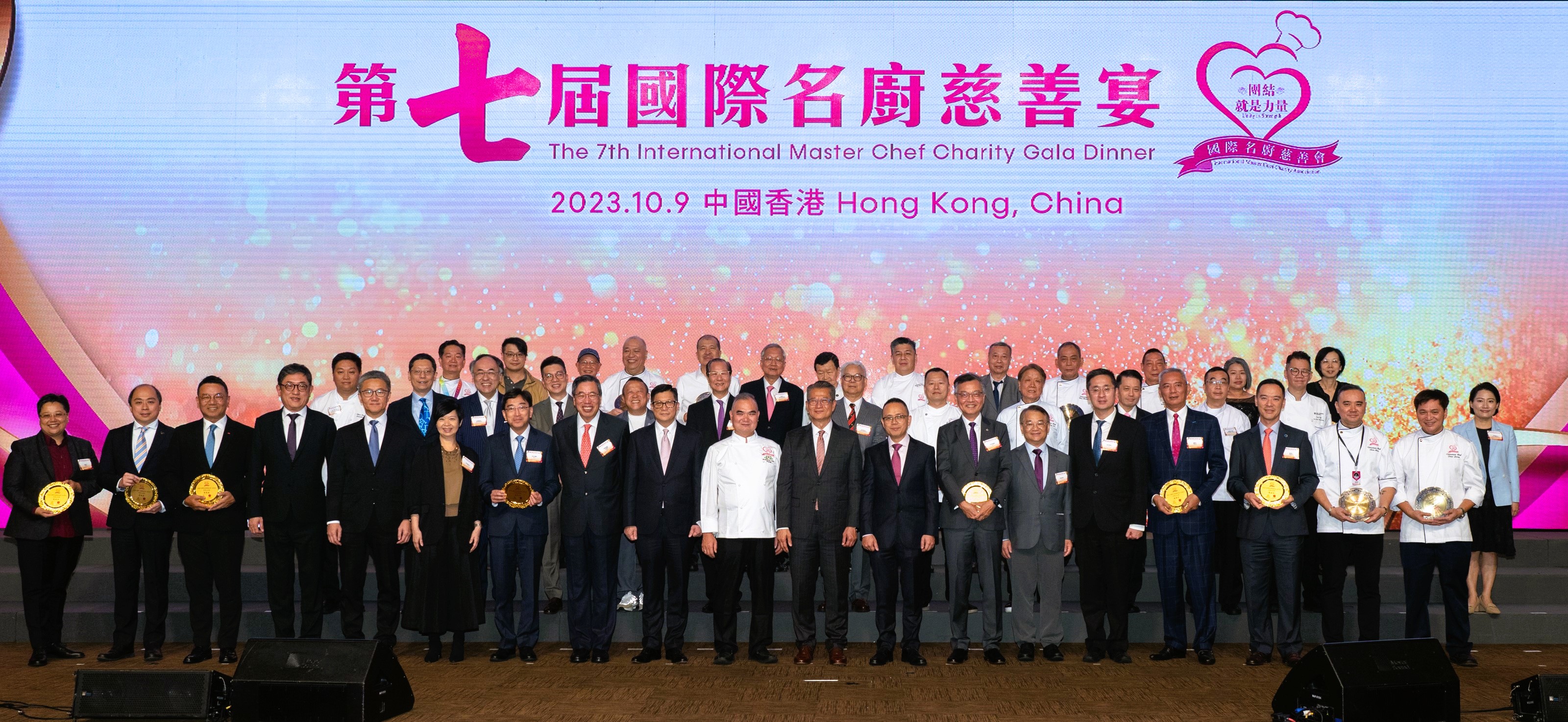 李錦記作為第七屆國際名廚慈善宴籌委會成員及樂助機構，與香港特別行政區財政司司長陳茂波先生及政府官員、義廚代表、各界名人及飲食業工商會代表合影。