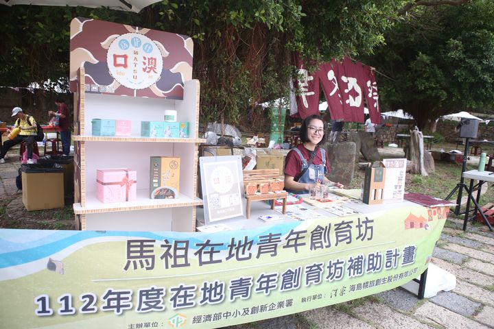 卡蹓馬祖喝老酒 「津冬酒祭」來聚落散步吧!