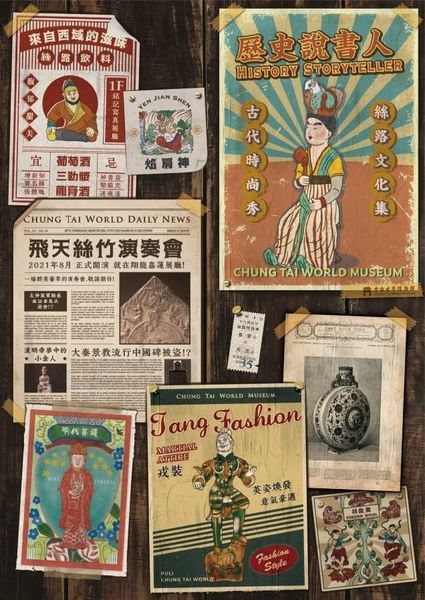 穿越千年時裝盛會 11/7中台世界博物館華麗登場!