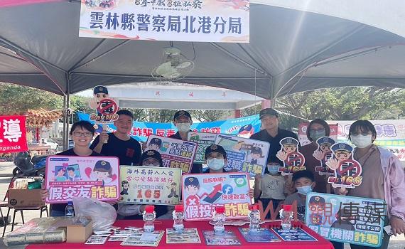 北港警分局攜手稅捐處聯合宣導 一起為民眾省荷包