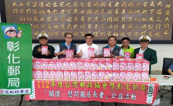 重陽敬老!台灣郵政協會和彰化郵局送168份養生膳食手提禮盒