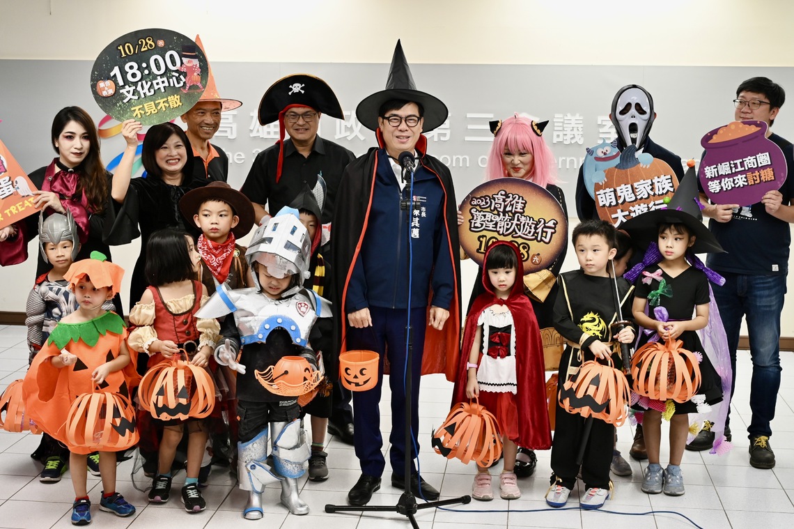 漾新聞|陳其邁市長變妝魔法師迎接大同國小「萌鬼團」呼籲親子萬聖節大遊行不給糖就搗蛋