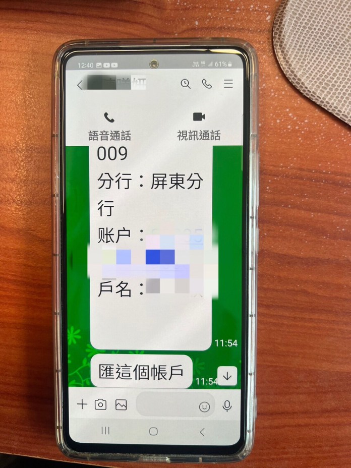 師父戀愛了?! 穿袈裟赴郵局急匯5萬 警苦勸「假老婆是騙局」 70 7F74798C 169E 464D BB29 3A6E4529D4F8 | 社會 社會 記者爆料網