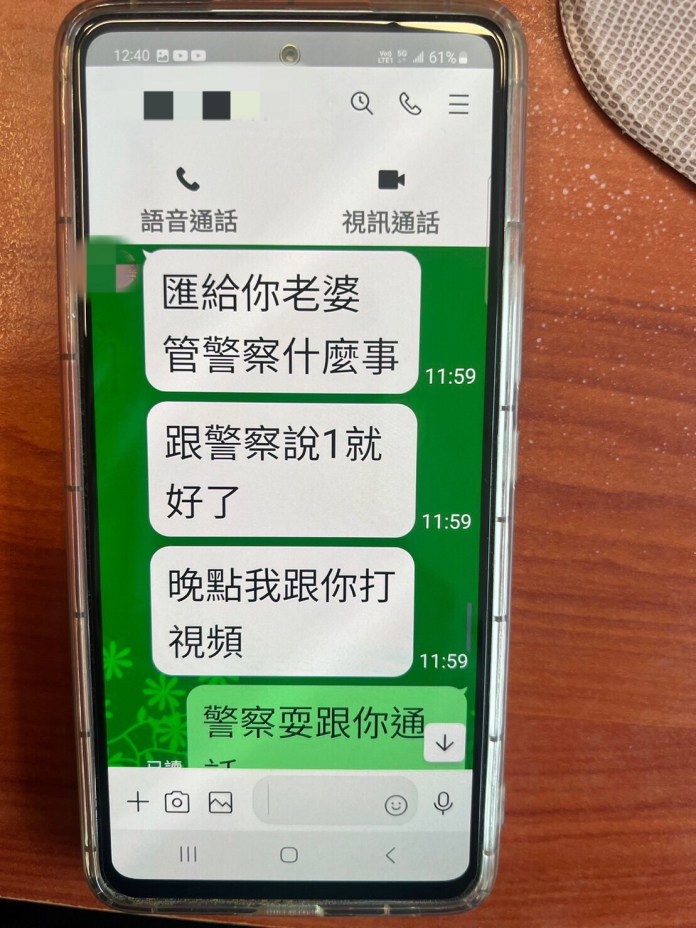 師父戀愛了?! 穿袈裟赴郵局急匯5萬 警苦勸「假老婆是騙局」 71 F94AFB50 F98B 47B7 B284 DDF045EE98B6 | 社會 社會 記者爆料網