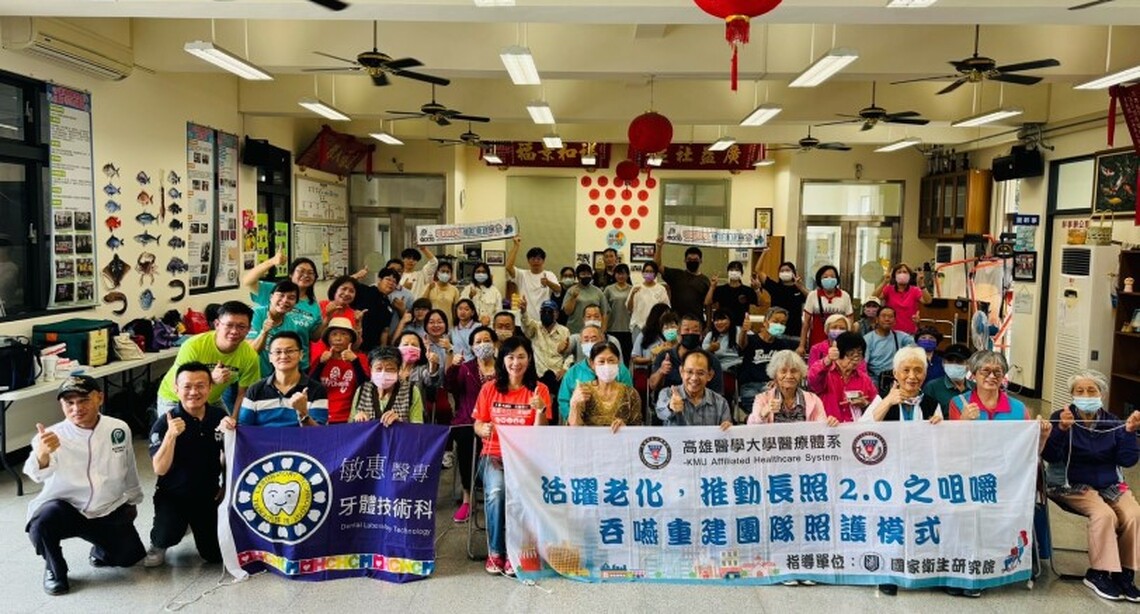 港醫送愛到澎湖 攜手敏惠醫專、澎湖科大共同培育咀嚼吞嚥照護人才