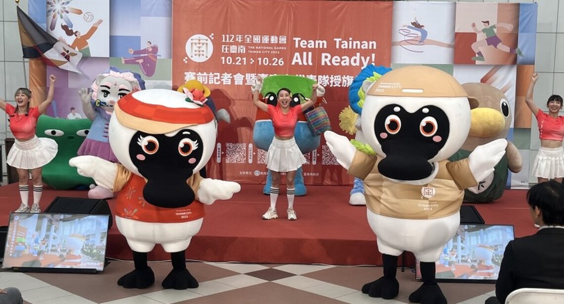全運會台南代表授旗出征