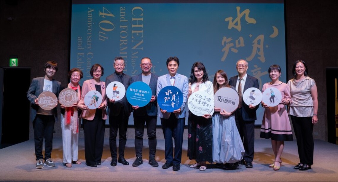 深入陳茂萱的音樂世界 璇音雅集40週年系列活動盛大登場