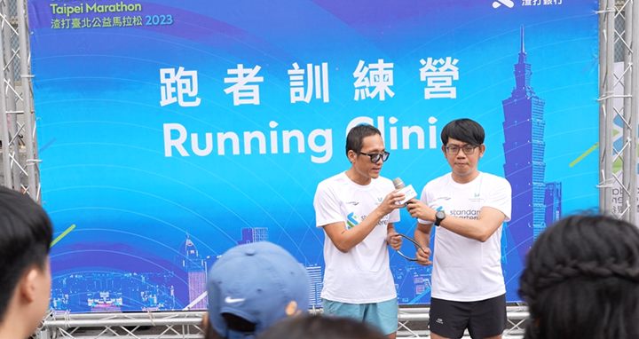 響應世界視覺日,渣打馬於1014舉辦視障陪跑員訓練營,邀請視障跑者洪國展出席與學員分享、交流