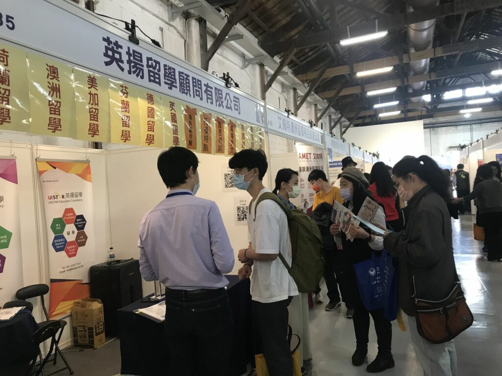 (在會場學生和家長可以與留學顧問直接對話，獲得最新的留學資訊)