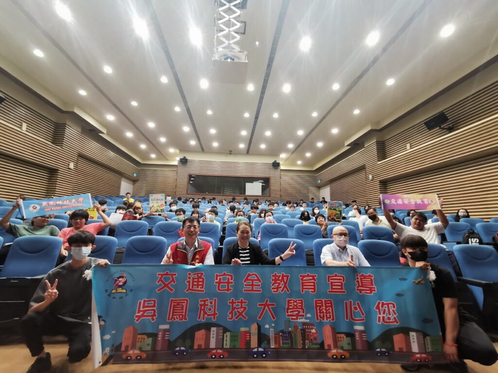 吳鳳科大宣導交通安全教育,讓師生瞭解交通安全及防禦駕駛的重要性