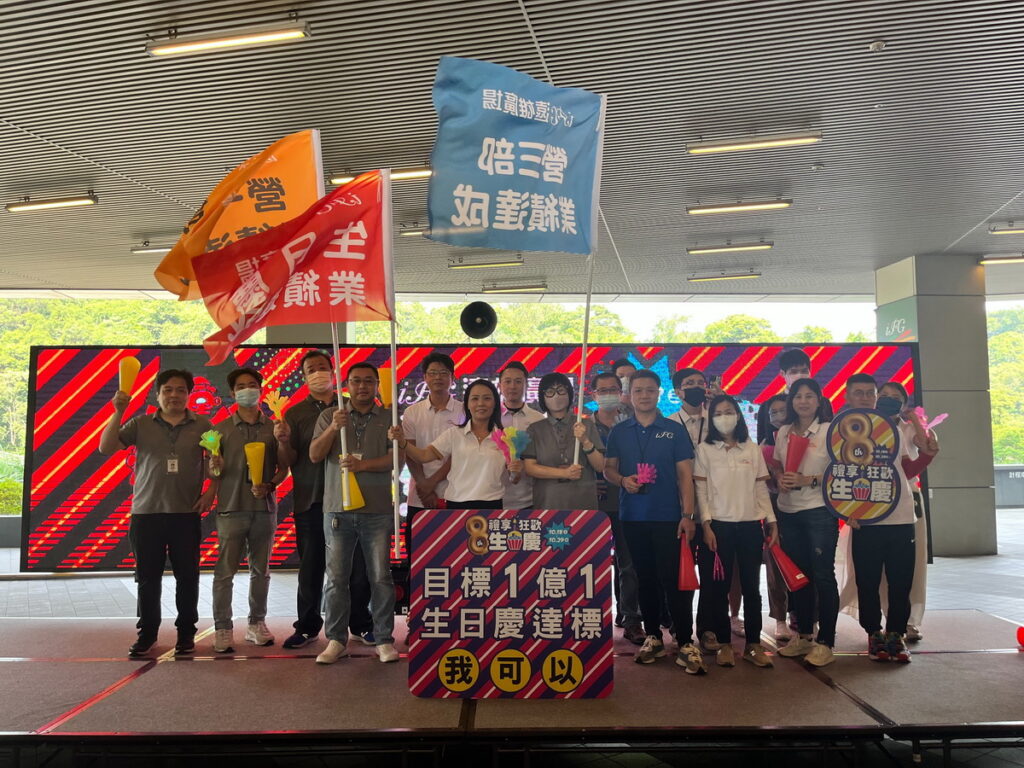 遠雄廣場總經理曾玉鳳帶領各單位主管一起參加造勢大會,揮舞著勝利的旗幟。