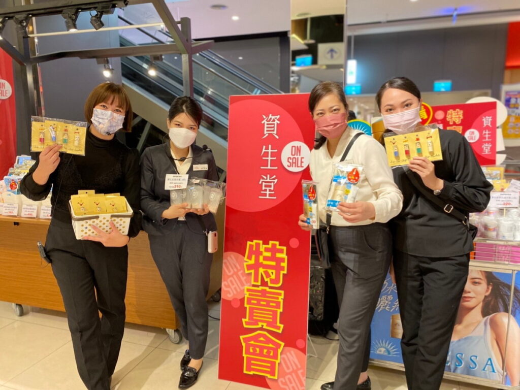 「資生堂快閃品牌日」推出多款限量快閃特惠組,於10月18日進行限時一天的品牌快閃。