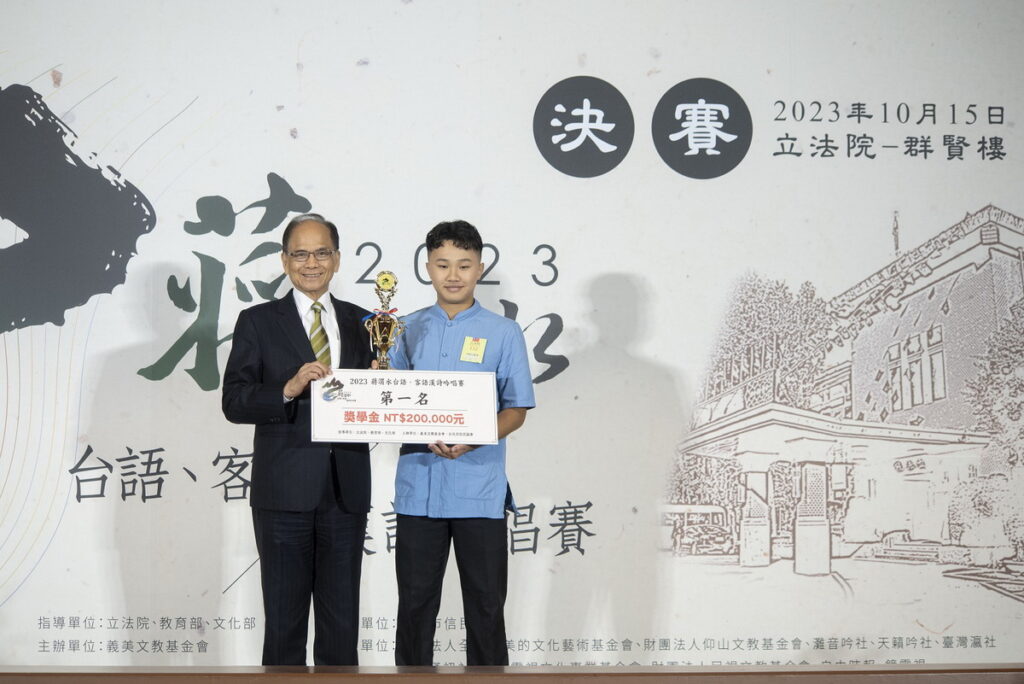 立法院長游錫堃頒發獎盃與獎學金給榮獲第一名的宜蘭高中林東諺