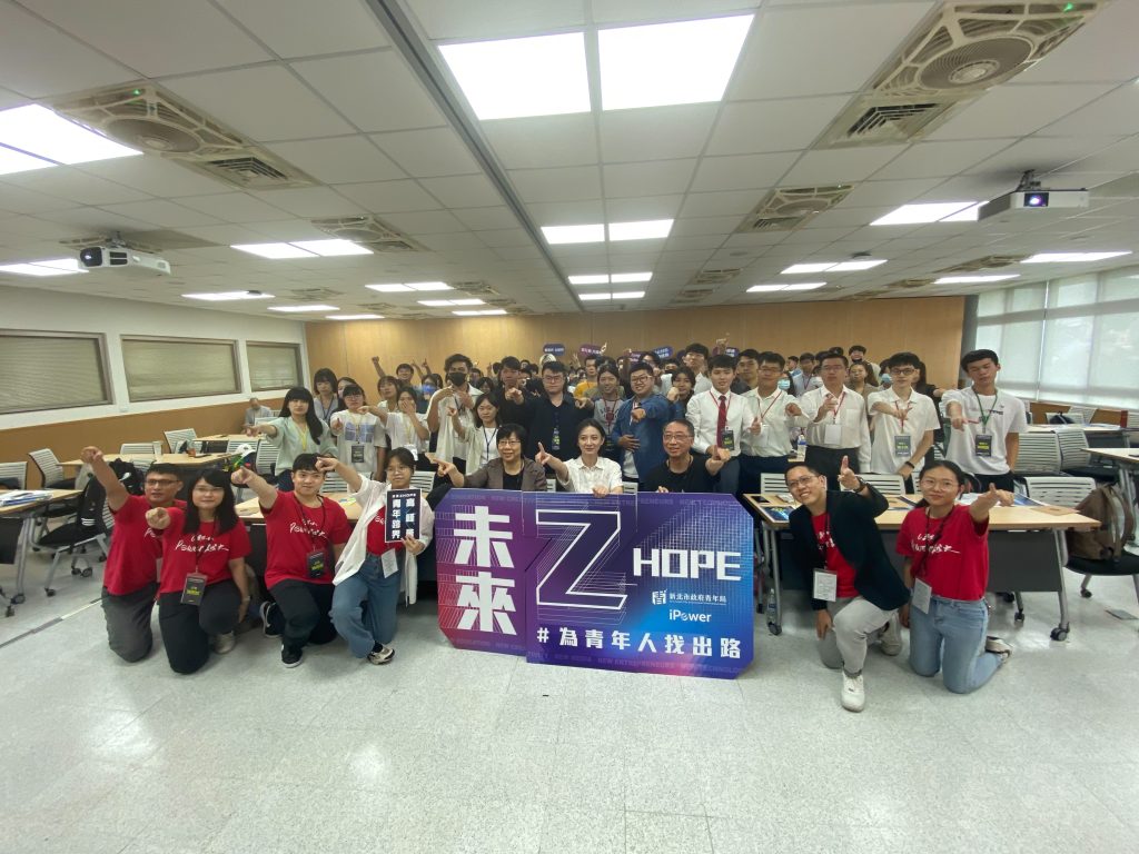 新北市政府青年局與中華+IPOWER+關懷協會共同舉辦的「大專青年領導力志願服務營隊」,壓軸場營隊則以「領導力」為題,帶領學生體驗現代職場的團隊工作模式。.(圖/新北市政府提供)