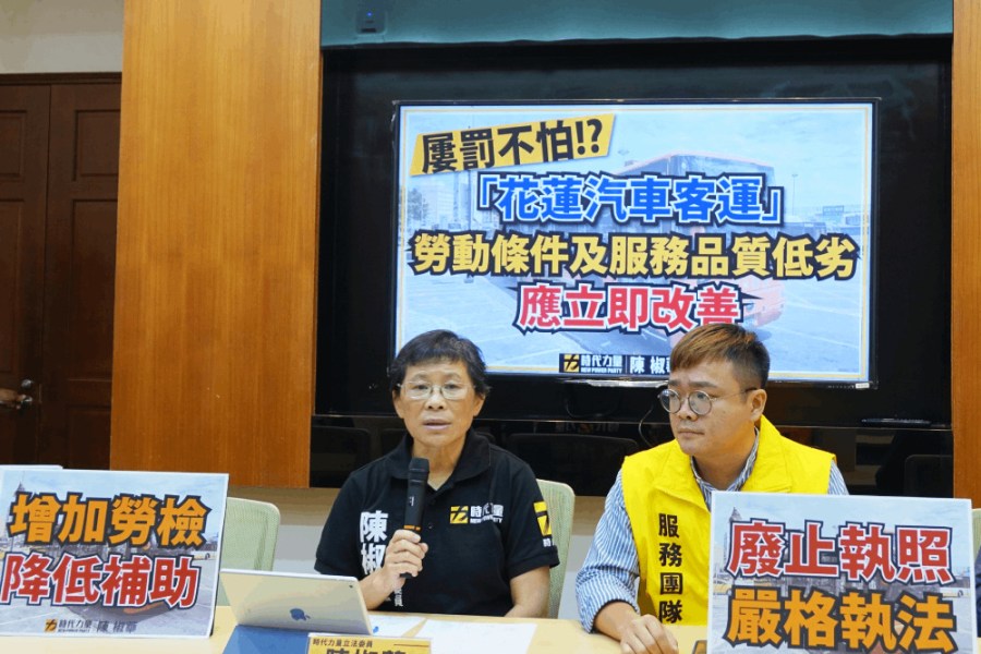 花蓮客運屢肇事、違勞基法 陳椒華批慣老闆 累犯可廢止營業執照 232 照片來源:陳椒華立委辦公室