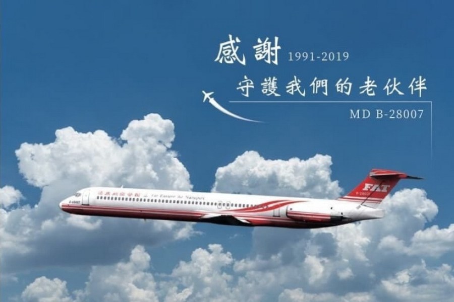 【遠航折翼3-3】疫情解封　遠航認遭交通部誤會斬首後遺症浮現 219