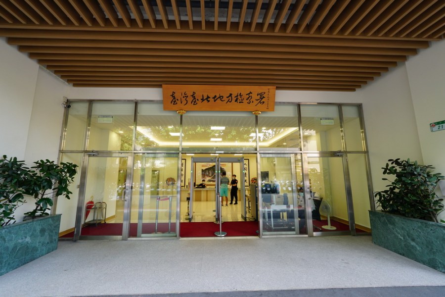 心靈成長機構被控詐財4000萬 負責人夫婦交保 212 心靈成長機構被控詐財4000萬 負責人夫婦交保 211