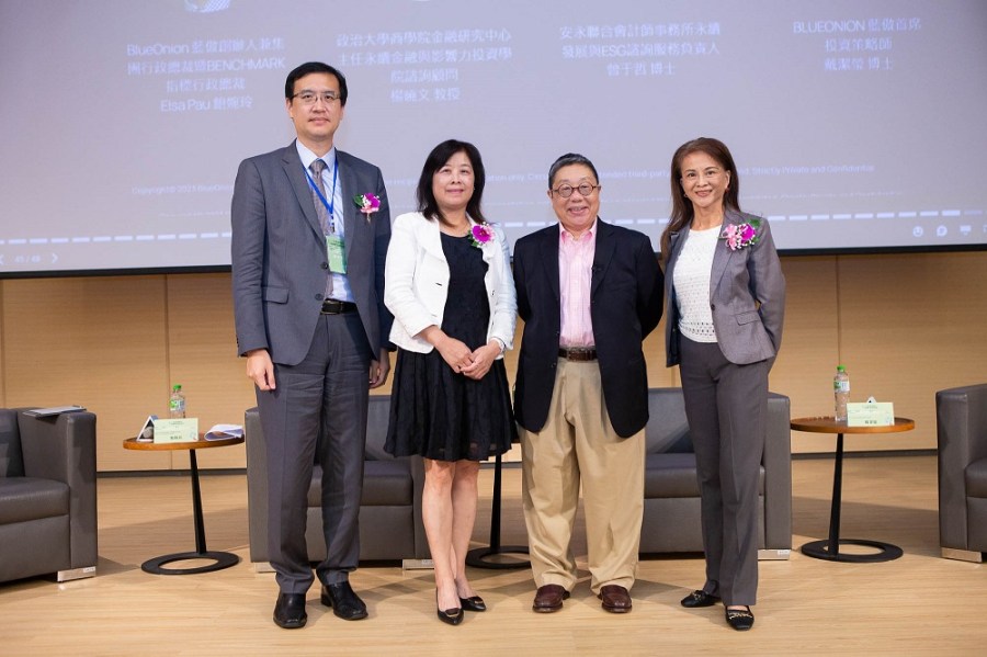 ESG成顯學 投資實務與永續轉型策略論壇開講 225 cnews204231017a12